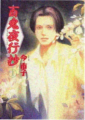 半坡书店二楼窗景取景地封面