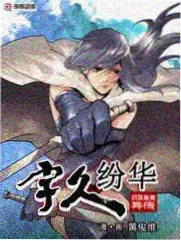 山脊线长镜片单封面