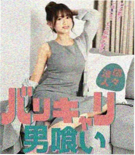 山腰阅读室天窗取景地封面